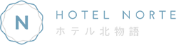 HOTEL NORTE ホテル北物語